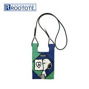 Shoulder Bag IP Baby Lou